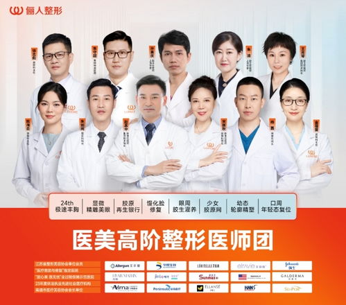 南通儷人領(lǐng)跑T區(qū)美學新境界 高光魅麗階T，協(xié)美醫(yī)院筑就學術(shù)新天地