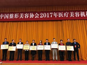 協(xié)美醫(yī)院榮獲中國整形美容協(xié)會第二批A等級醫(yī)療美容機(jī)構(gòu)評價